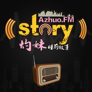 “今夜不想关心人类，只想你”