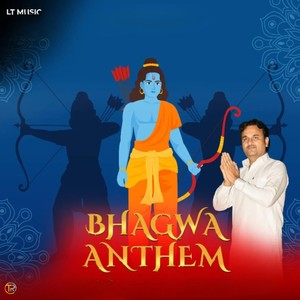 Bhagwa Anthem