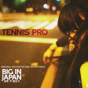 Big in Japan (Original Motion Picture Soundtrack)