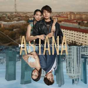 И пусть случится чудо (Из к/ф 