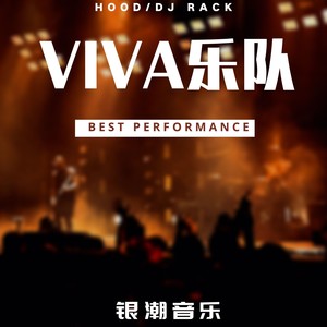 你走后，不打扰