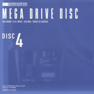 LEGEND OF GAME MUSIC CONSUMER BOX DISC 4 MEGA DRIVE DISC