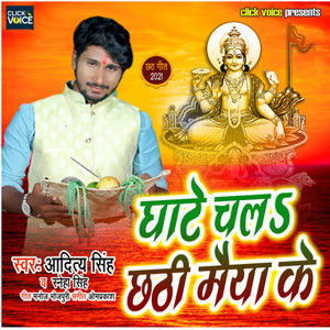 Ghate Chala Chhathi Maiya Ke - Single