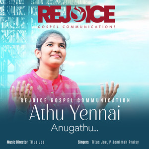 Athu Yennai Anugathu