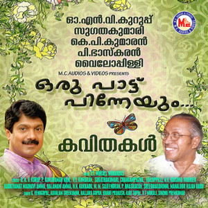 Chirakilninnoruthooval