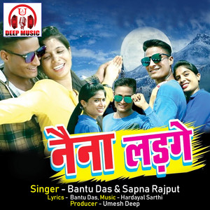 Naina Ladge (Chhattisgarhi Song)