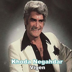 Khoda Negahdar