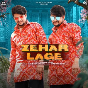 Zehar Lage