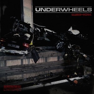 Underwheels