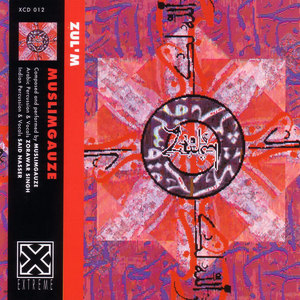 Teheran Via Train (Departure Mix)