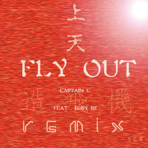 FLY OUT 上天 造飞机 Remix