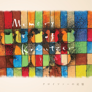 川﨑翔子 - 謝肉祭 Op.9: 9. 蝶々 (舒曼狂欢节 Op.9: 9. 蝴蝶)