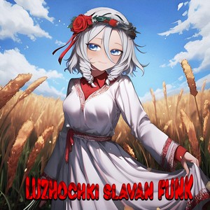 Luzhochki slavan funk