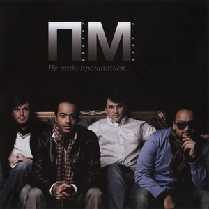 Запиши мой номер