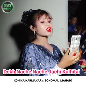 Dekh Nache Nache Jachi Kulhitai