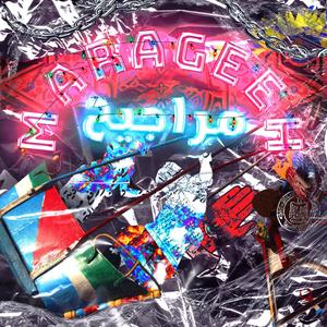 Marageeh - مراجيح