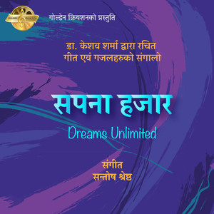 Pardaina farak je bhaye pani