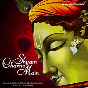 Shyam Charno Main