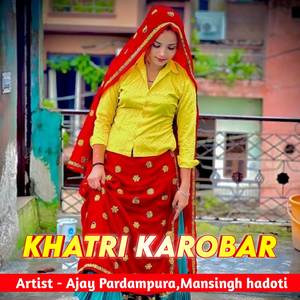 Khatri Karobar