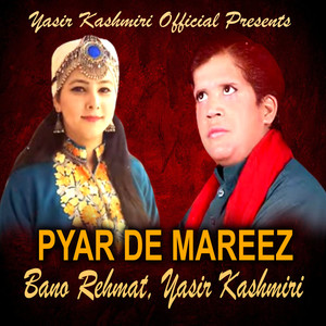 Pyar De Mareez