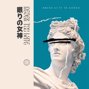 Never Too Late (Explicit)