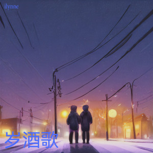 跳一支舞封面