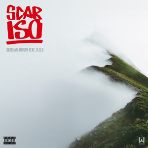 Зеленая Аврора