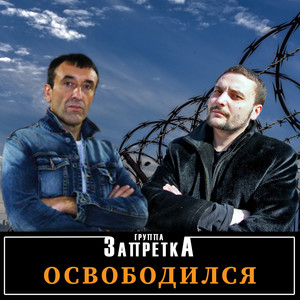 И снова во дворе