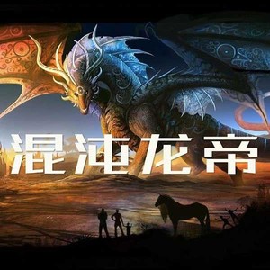 387太阳之子-千芊倾听