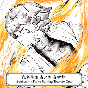 Zenitsu 7th Form: Flaming Thunder God - 我妻善逸 漆ノ型 炎雷神 (From 