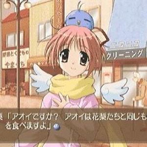 say whatever you want i dont care anymore (Explicit)