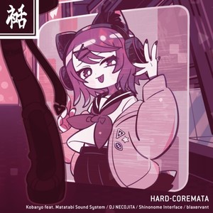 HARD-COREMATA (feat. Matatabi Sound System, DJ NECOJITA, Shinonome Interface & blaxervant)