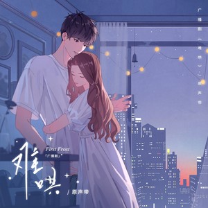 只好假装梦游了