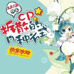第1744章 打火机-小酷说书