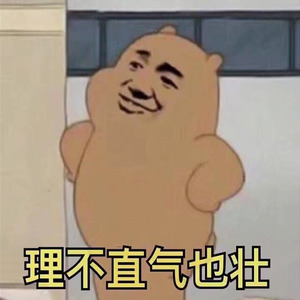 好像是叫发枝雪？