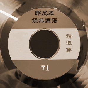 少了你该怎么办