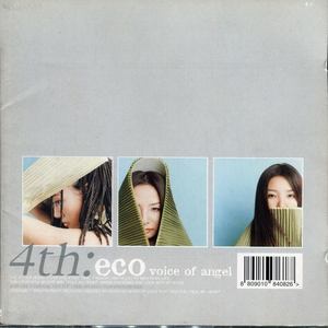 그대도... 내게도… (To you and me)