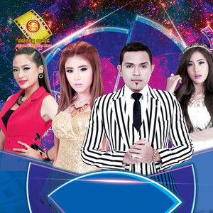 ស៊េរីមេ