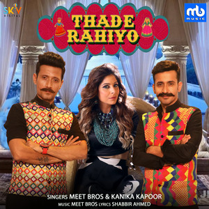 Thade Rahiyo