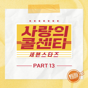 추혁진 - 이브의 경고 (Eve's Warning) (MR)