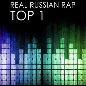 Real Russian Rap - Top 1