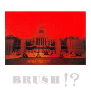 Brush!?