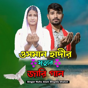 Osman Hadir Mittur Jari Gaan