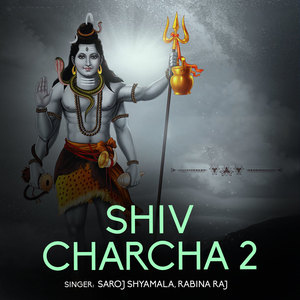 Shiv Charcha 2