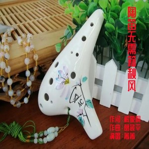 陶笛无需籍秋风