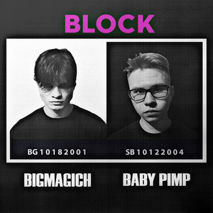 Block (Explicit)