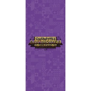 パームカルマ (feat. 相宮零)