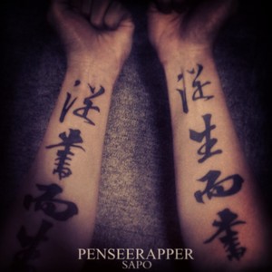 사는대로 적힌대로 (Feat. Be-all) (Prod by LuKydo) (Remix)