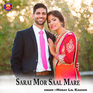 Sarai Mor Saal Mare