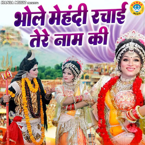 Bhole Mehandi Rachai Tere Name Ki